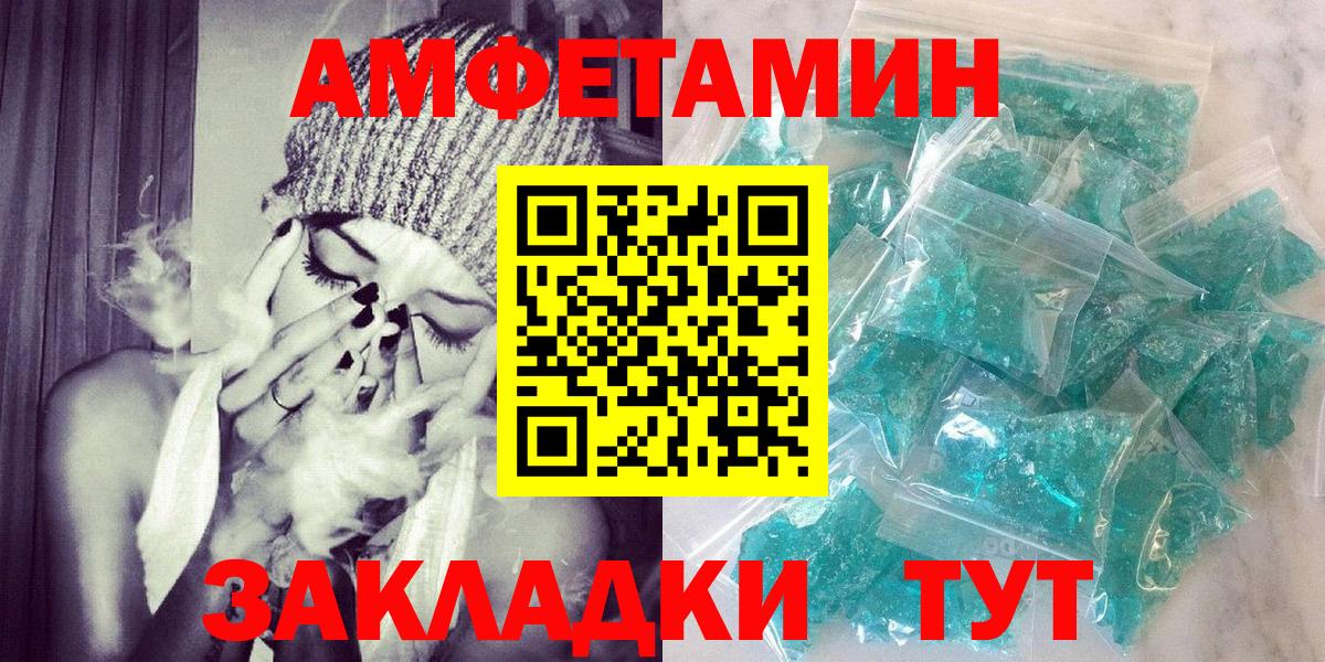 Новоуральск  АМФ Premium  Вход с VPN 