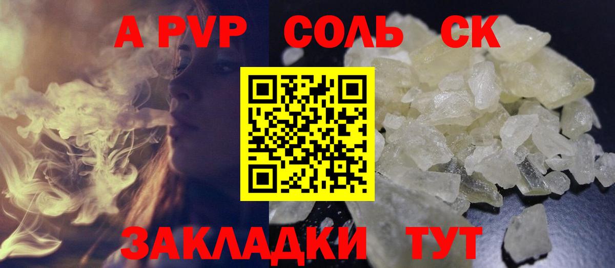A PVP СК КРИС Новоуральск