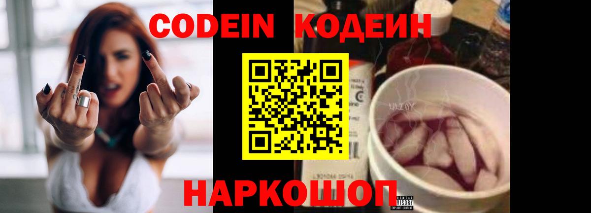  COCAIN Новоуральск