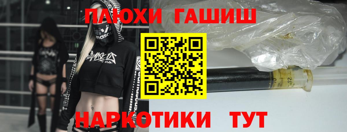 ГАШ индика сатива  Вход с VPN  ГАШ индика сатива  Новоуральск 