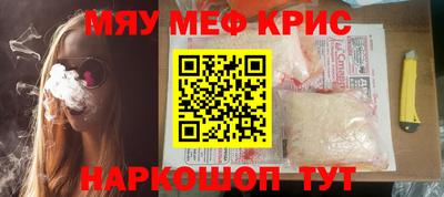 кокаин перу Славгород