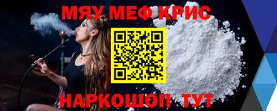 кокаин перу Славгород