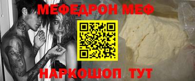 кокаин колумбия Славянск-на-Кубани
