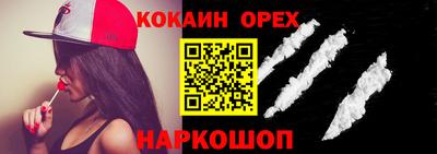 спайс Сланцы
