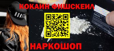 спайс Сланцы