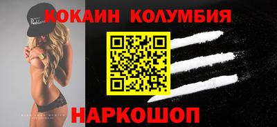 спайс Сланцы