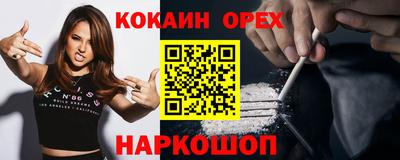 амфетамин Ставрополь