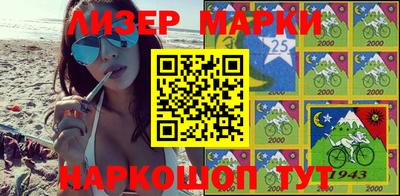 кокаин перу Славгород
