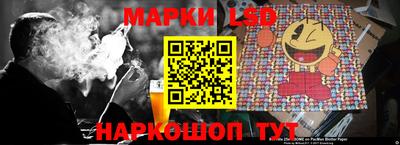 кокаин перу Славгород