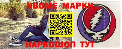 спайс Сланцы