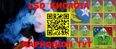 амфетамин Ставрополь