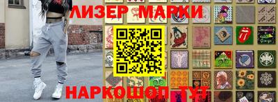 кокаин перу Славгород