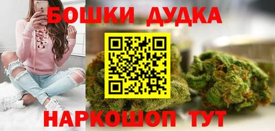 кокаин перу Славгород