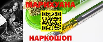 спайс Сланцы