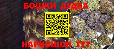 кокаин перу Славгород