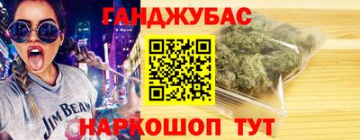 кокаин колумбия Славянск-на-Кубани