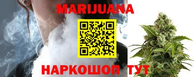 спайс Сланцы