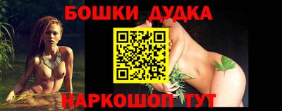кокаин перу Славгород