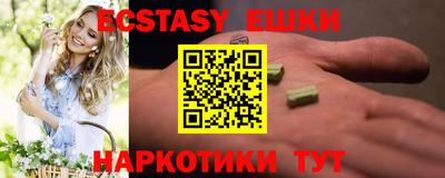 меф Среднеуральск