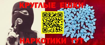 кокаин перу Славгород