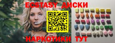 спайс Сланцы