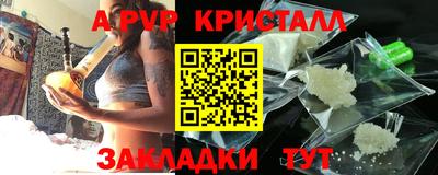 кокаин перу Славгород
