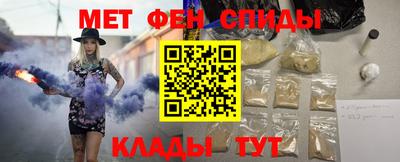 герыч Старая Купавна