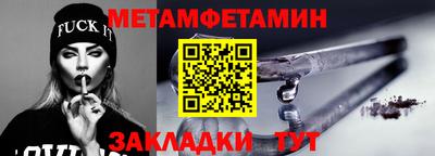 спайс Сланцы