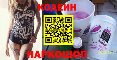 кокаин колумбия Славянск-на-Кубани