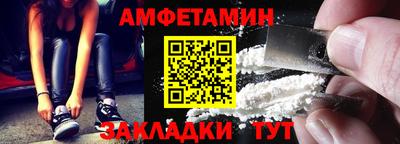 герыч Старая Купавна