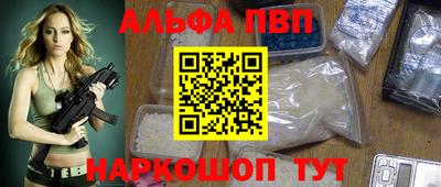 спайс Сланцы