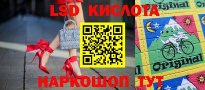 спайс Сланцы