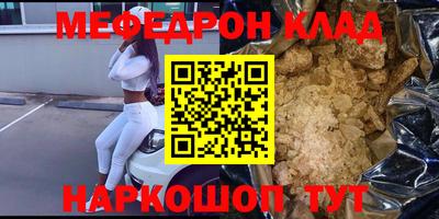 кокаин перу Славгород