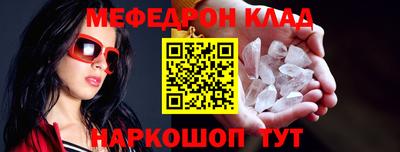 кокаин колумбия Славянск-на-Кубани
