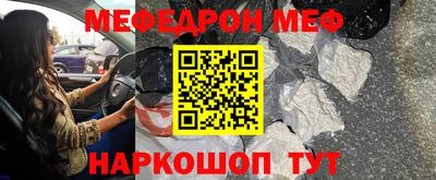 кокаин колумбия Славянск-на-Кубани