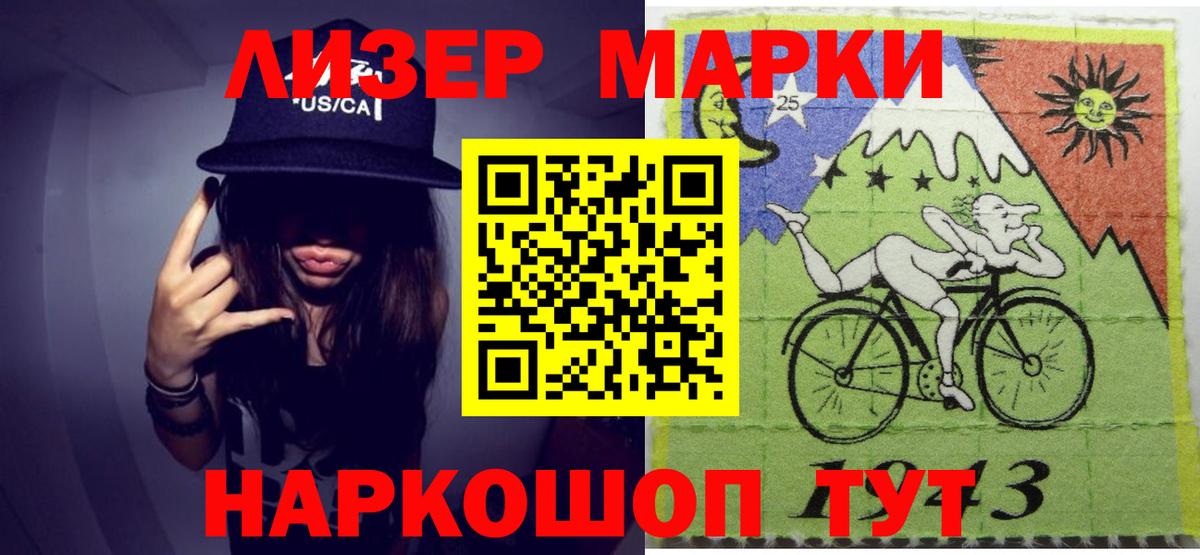 LSD-25 экстази ecstasy Новоуральск