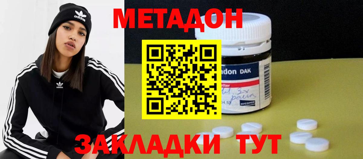 Cocaine  ГАШ  Codein  Марихуана  Новоуральск  МЕФ   Гашиш  Вход с VPN 