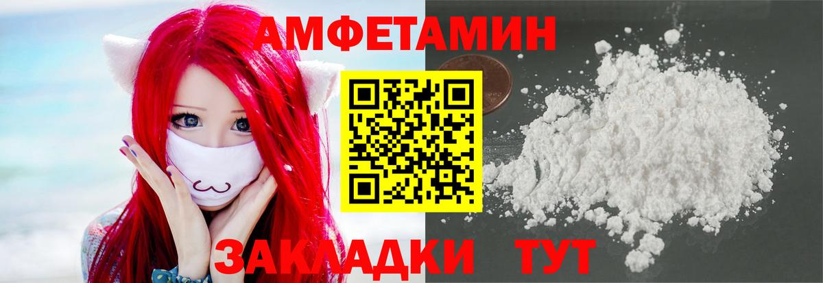 Первитин  Вход с VPN  Новоуральск  Метамфетамин витя 