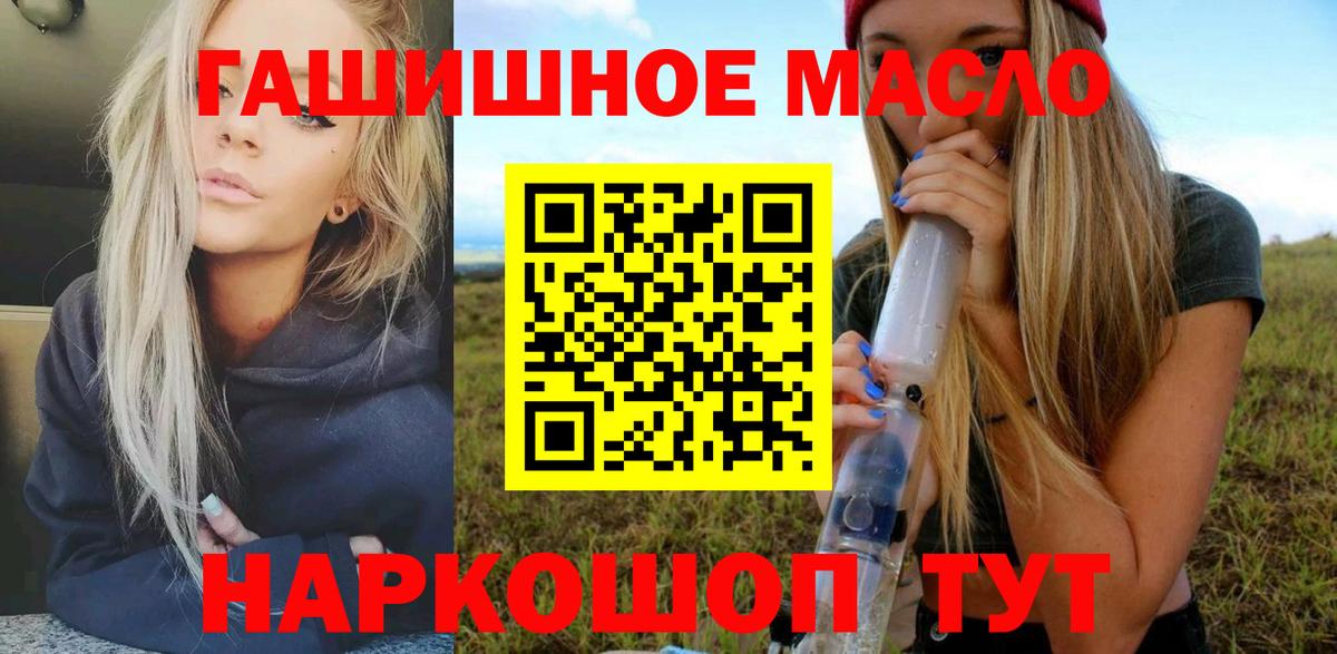 ТГК Wax Новоуральск
