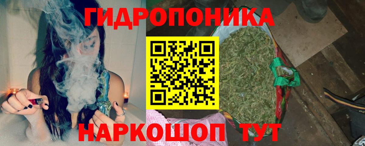 МАРИХУАНА сатива  Бошки марихуана SATIVA & INDICA  Вход с VPN  Канабис тримм  Канабис VHQ  Новоуральск 